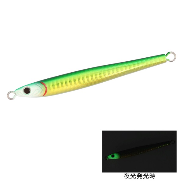 TGベイトスリム 120g(PHグローヘッドグリーンゴールド)